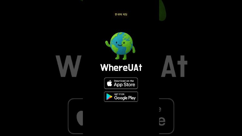 8. WhereUAt标语：了解到底有哪些人正在前往你的活动现场