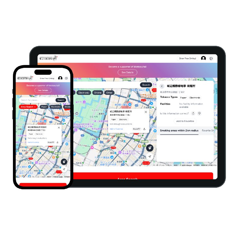 10. Mottosuitai标语：在日本寻找允许吸烟的场所介绍：这项服务可厉害了！它会在吸烟区标记📍 ，这样一来，烟民们就能更轻松地找到有其他烟民的吸烟区啦！这可是来自日本的服务哦！🇯🇵Product Hunt: 查看详情产品网站: 立即访问关键词：Mottosuitai,日本吸烟批准地点,日本吸烟区查找服务,吸烟者找吸烟区票数：🔺135是否精选：是发布时间：2025年05月26日 PM03:01 (北京时间)