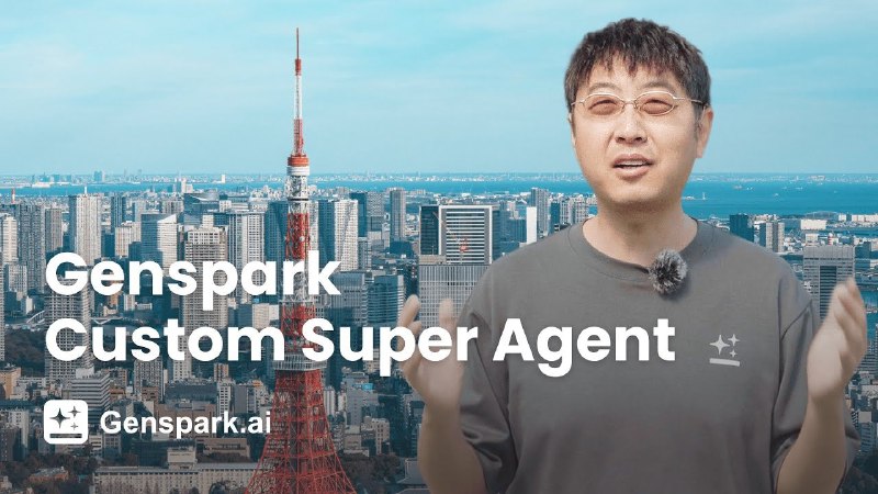 5. Genspark Custom Super Agent标语：只需一个指令，就能创建你自己的人工智能助手