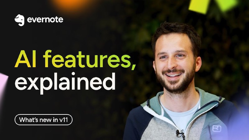 4. Evernote v11标语：你的“第二大脑”，全面升级