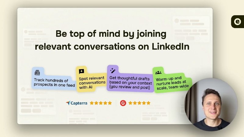 2. Extrovert标语：通过参与领英上的相关话题讨论，让自己成为别人心中的首选